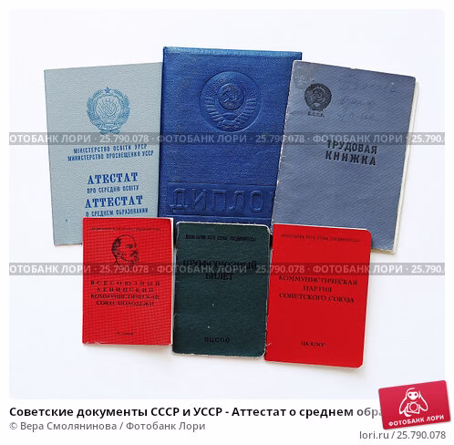 Купить диплом столяра через интернет 0 Купить диплом столяра через интернет 0